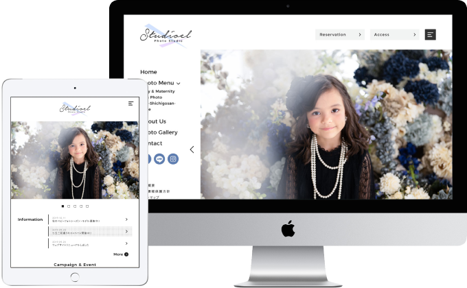 Emulab エミュラボ ウェブデザイン カタログ 広告制作 Emulab エミュラボ ウェブデザイン カタログ 広告制作